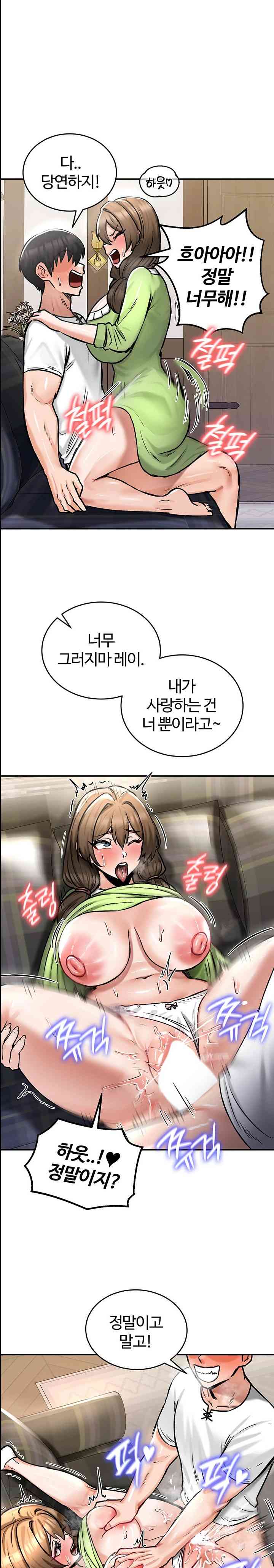 NEW  Regressed Warrior’s Female Dominance Page 20 - MangaHe
