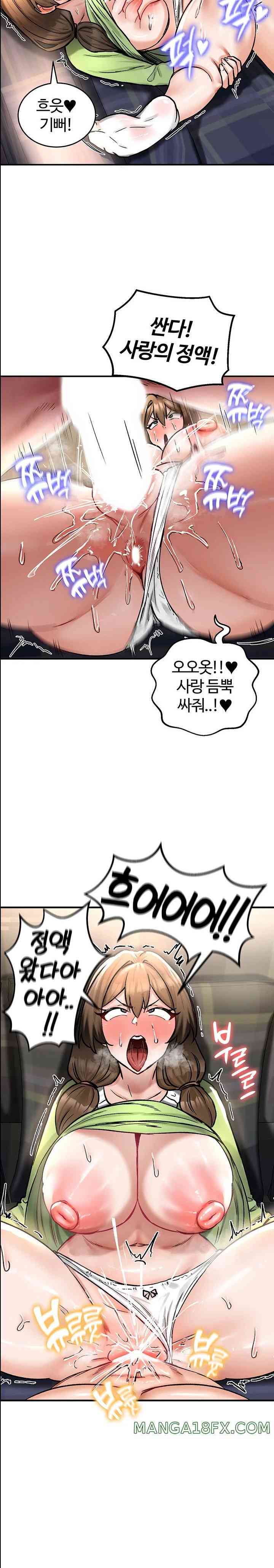 NEW  Regressed Warrior’s Female Dominance Page 21 - MangaHe