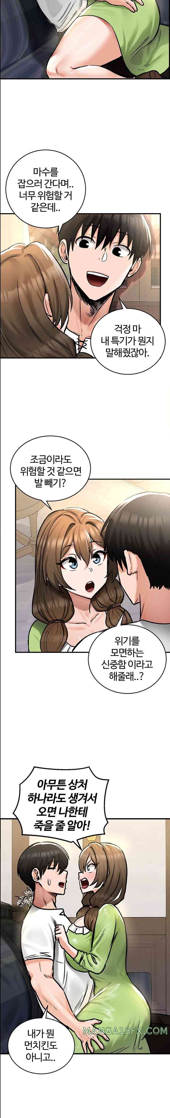 NEW  Regressed Warrior’s Female Dominance Page 23 - MangaHe