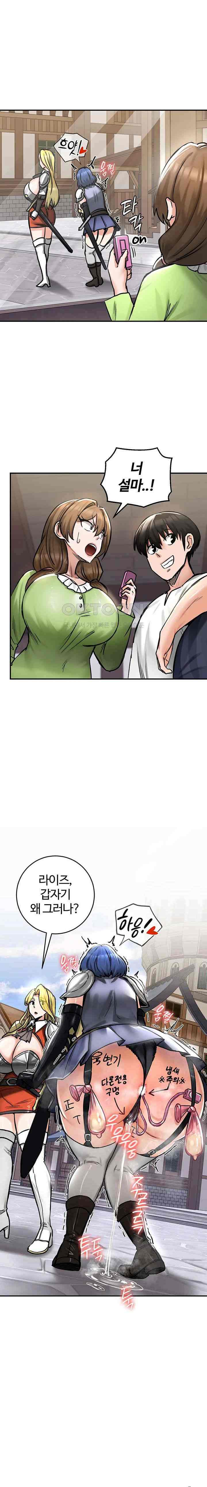 NEW  Regressed Warrior’s Female Dominance Page 2 - MangaHe