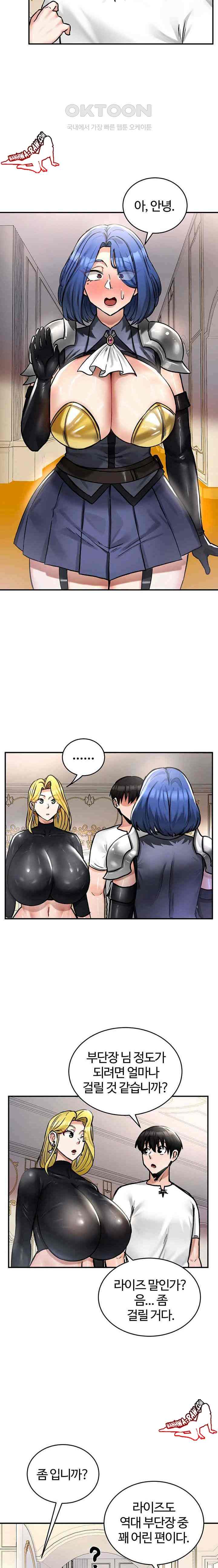 NEW  Regressed Warrior’s Female Dominance Page 12 - MangaHe
