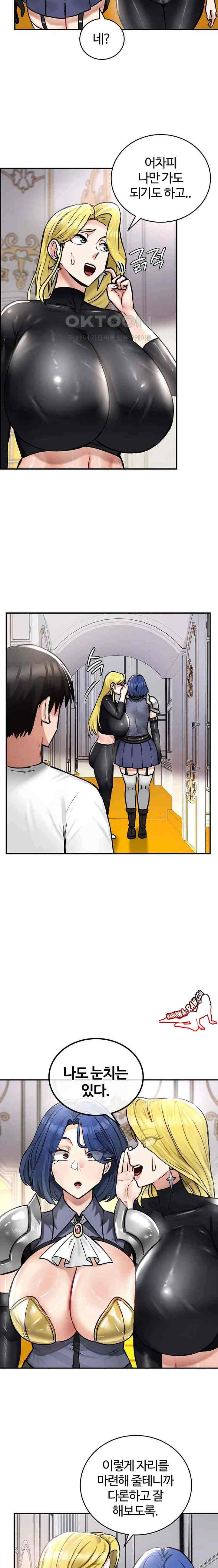 NEW  Regressed Warrior’s Female Dominance Page 14 - MangaHe