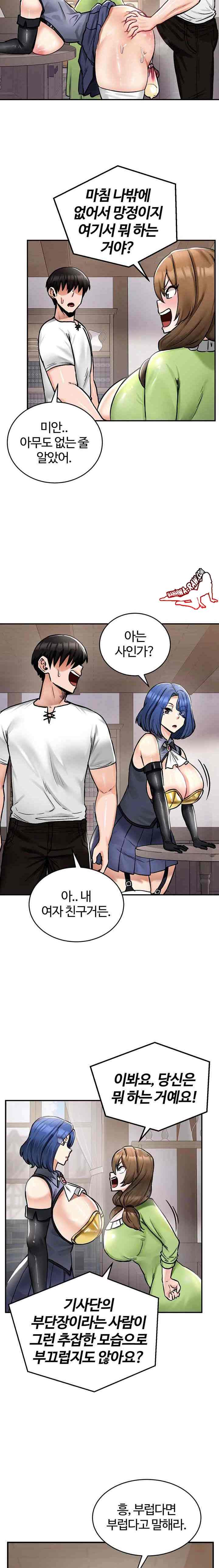 NEW  Regressed Warrior’s Female Dominance Page 20 - MangaHe