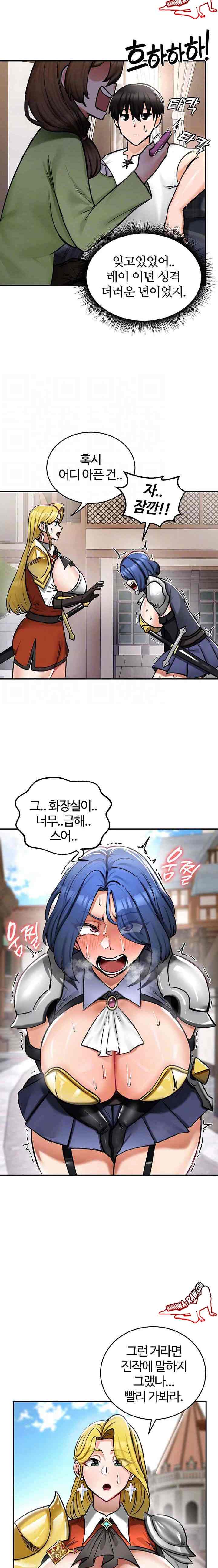 NEW  Regressed Warrior’s Female Dominance Page 5 - MangaHe