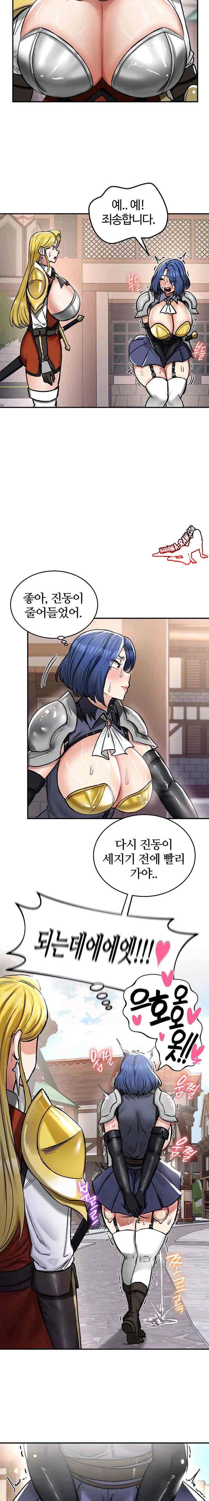 NEW  Regressed Warrior’s Female Dominance Page 6 - MangaHe