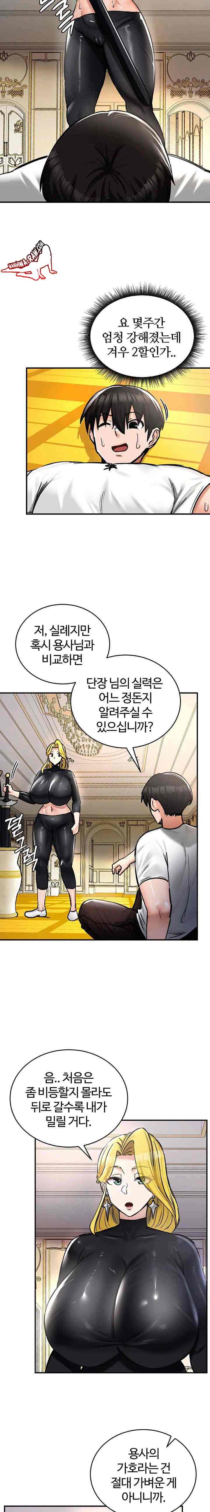 NEW  Regressed Warrior’s Female Dominance Page 10 - MangaHe