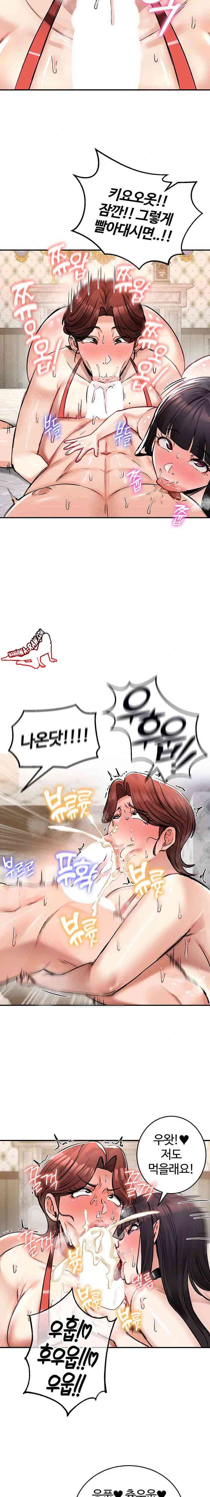 NEW  Regressed Warrior’s Female Dominance Page 11 - MangaHe