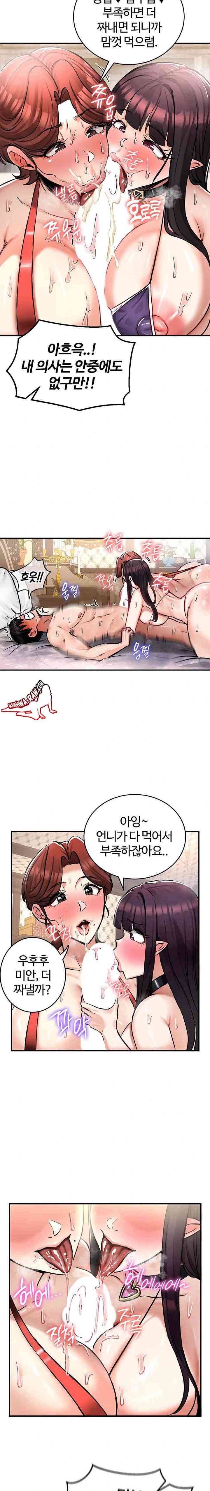 NEW  Regressed Warrior’s Female Dominance Page 12 - MangaHe