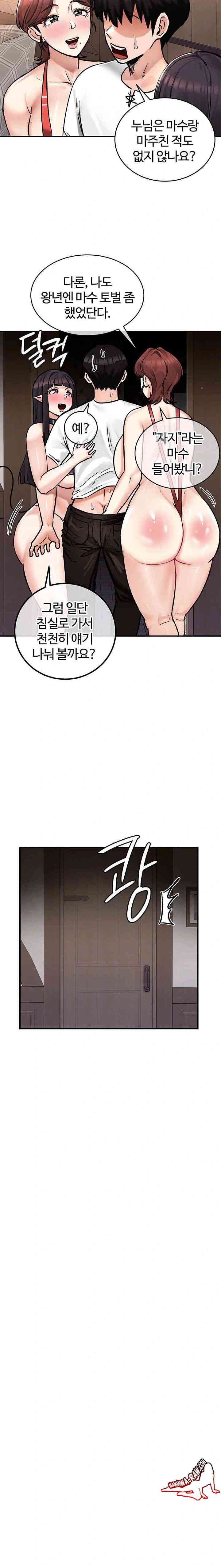 NEW  Regressed Warrior’s Female Dominance Page 5 - MangaHe