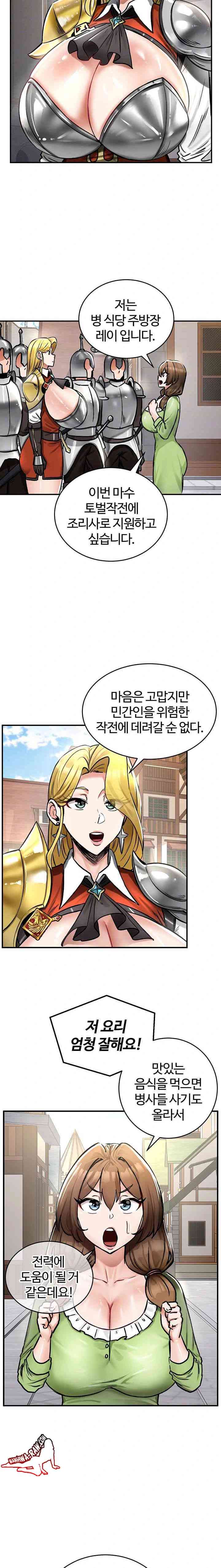 NEW  Regressed Warrior’s Female Dominance Page 7 - MangaHe