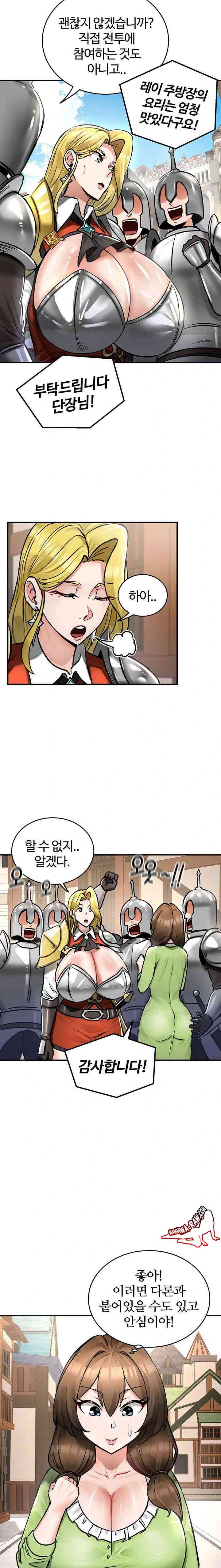 NEW  Regressed Warrior’s Female Dominance Page 8 - MangaHe