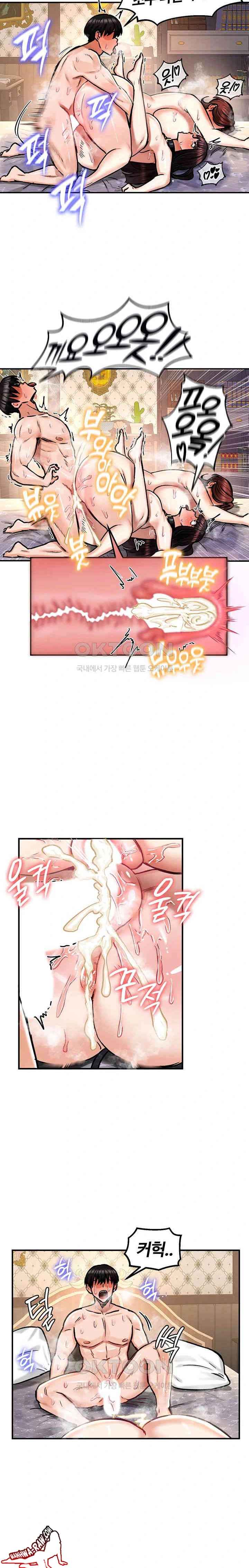 NEW  Regressed Warrior’s Female Dominance Page 21 - MangaHe