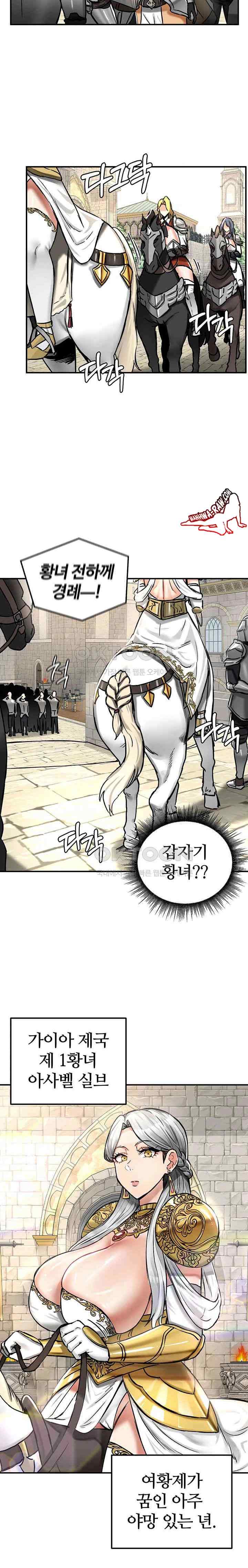 NEW  Regressed Warrior’s Female Dominance Page 11 - MangaHe