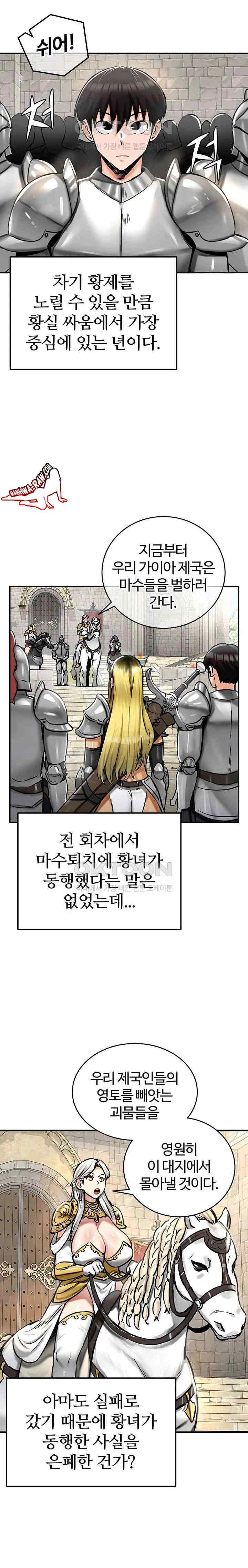 NEW  Regressed Warrior’s Female Dominance Page 12 - MangaHe