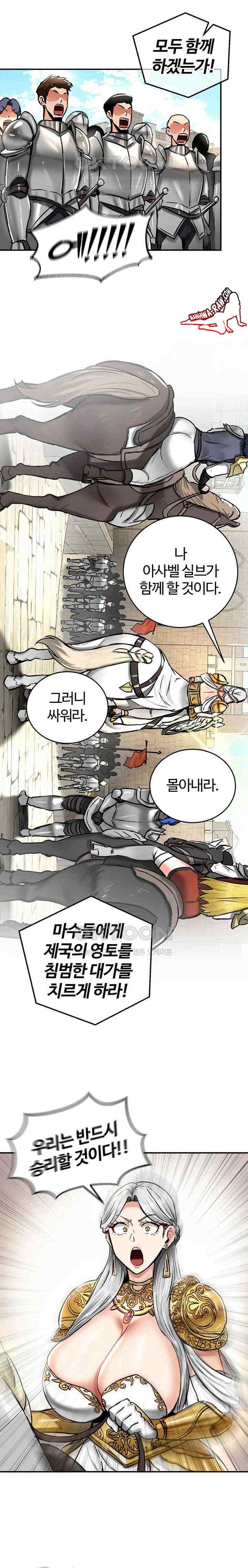 NEW  Regressed Warrior’s Female Dominance Page 13 - MangaHe
