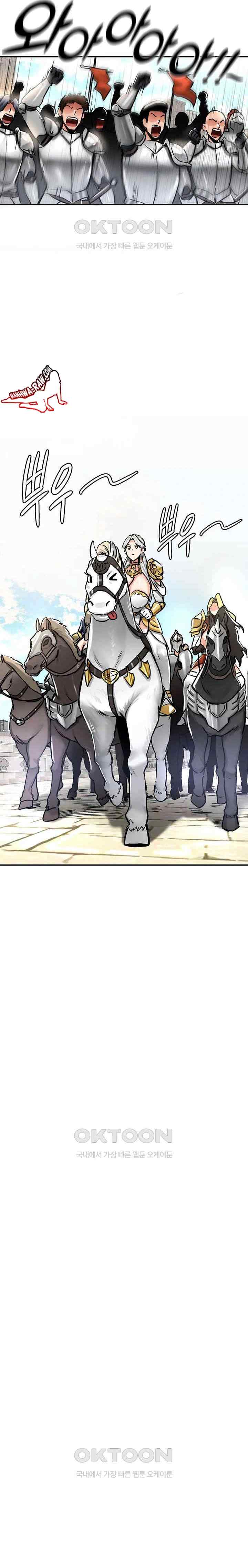 NEW  Regressed Warrior’s Female Dominance Page 14 - MangaHe