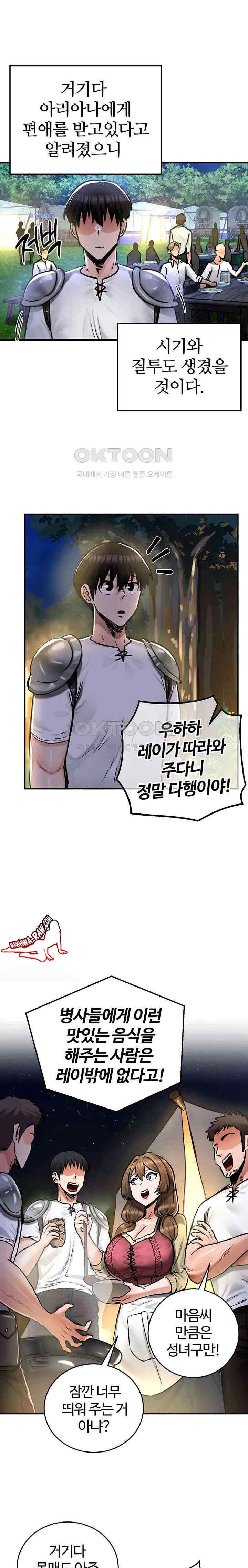 NEW  Regressed Warrior’s Female Dominance Page 18 - MangaHe