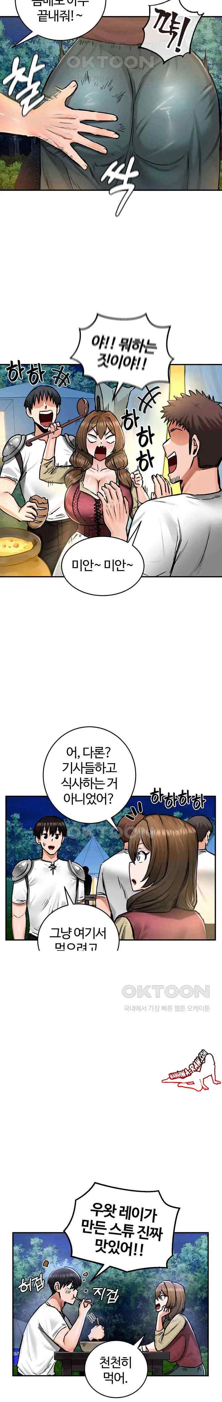 NEW  Regressed Warrior’s Female Dominance Page 19 - MangaHe