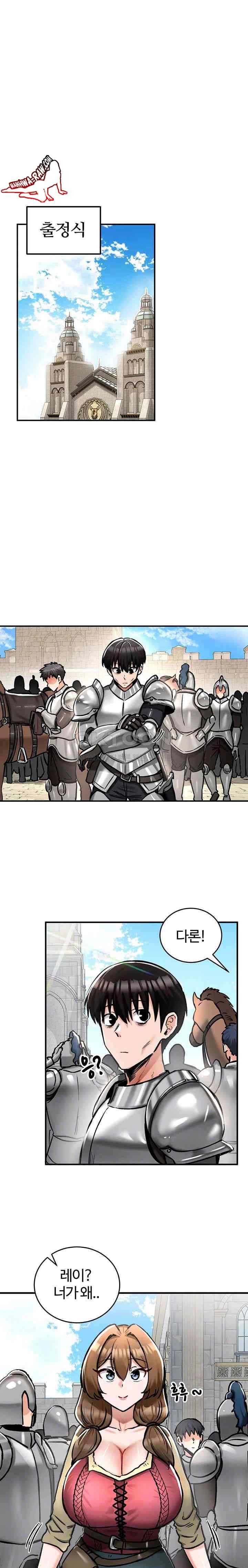NEW  Regressed Warrior’s Female Dominance Page 4 - MangaHe