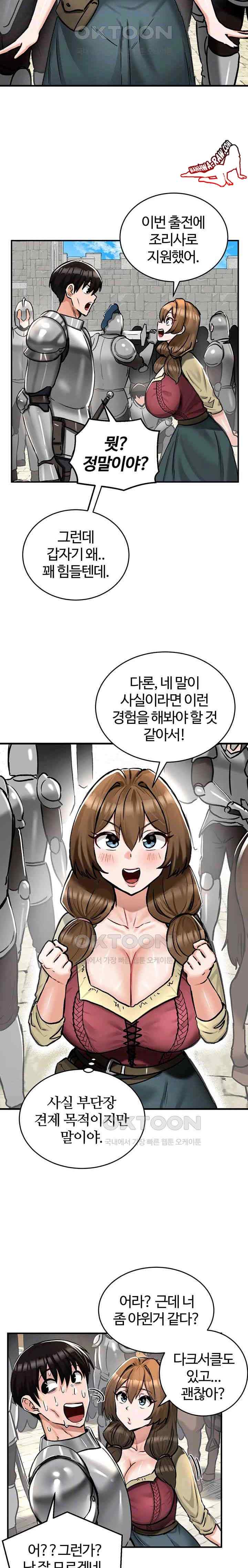 NEW  Regressed Warrior’s Female Dominance Page 5 - MangaHe