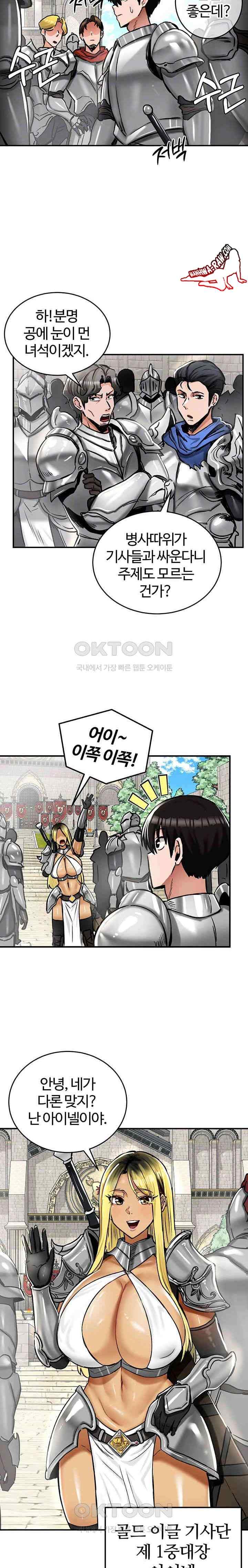 NEW  Regressed Warrior’s Female Dominance Page 7 - MangaHe