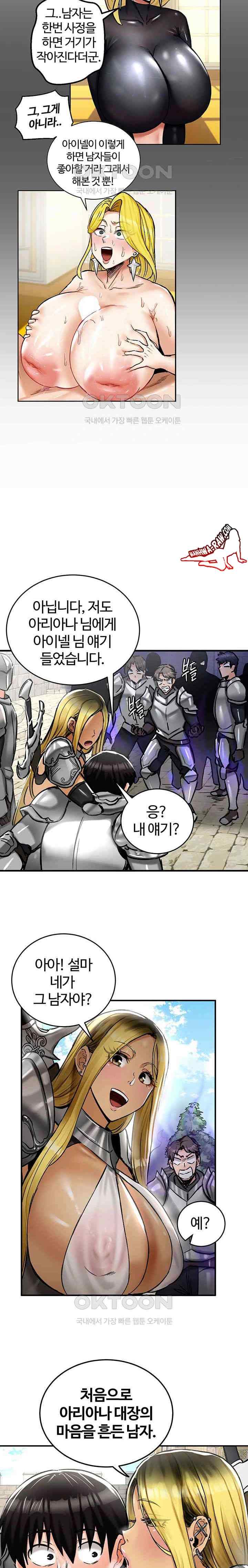 NEW  Regressed Warrior’s Female Dominance Page 9 - MangaHe