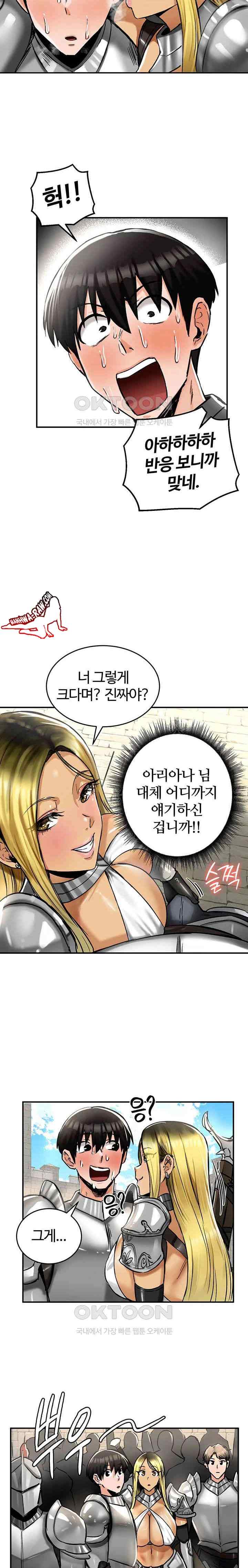 NEW  Regressed Warrior’s Female Dominance Page 10 - MangaHe