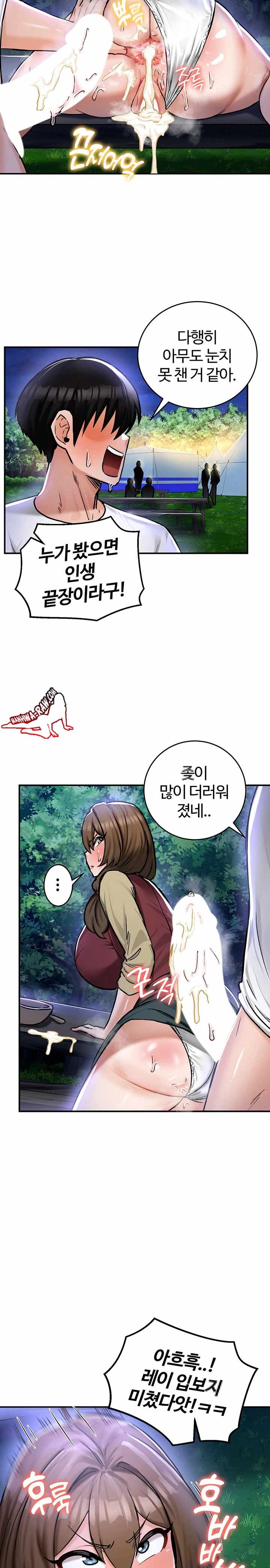 NEW  Regressed Warrior’s Female Dominance Page 16 - MangaHe