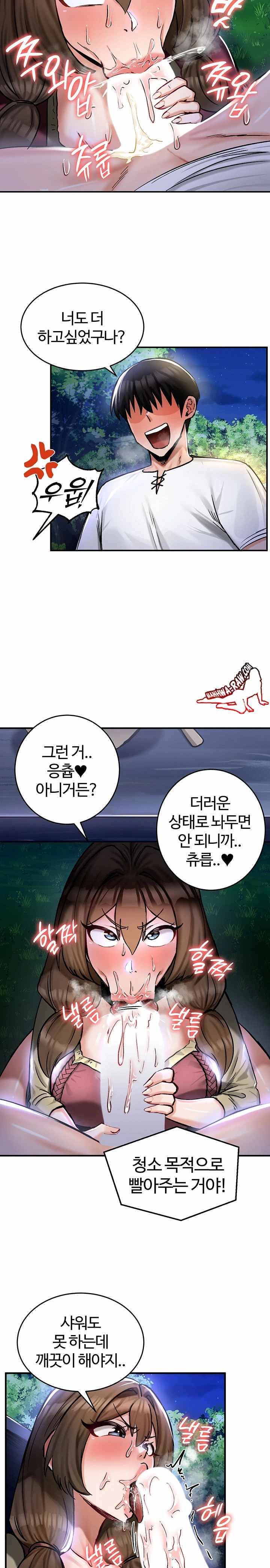 NEW  Regressed Warrior’s Female Dominance Page 17 - MangaHe