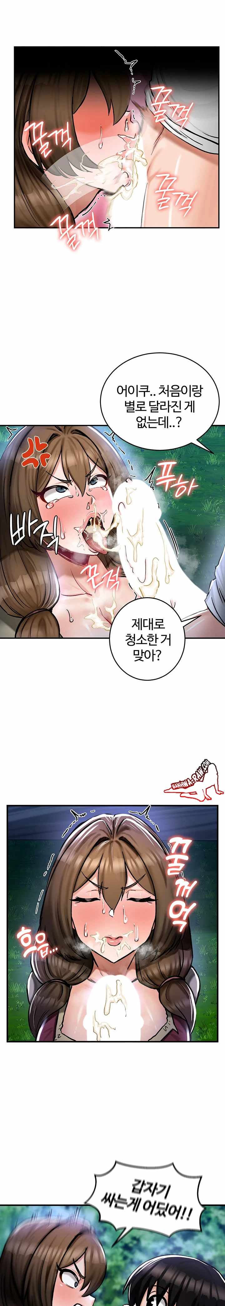 NEW  Regressed Warrior’s Female Dominance Page 19 - MangaHe