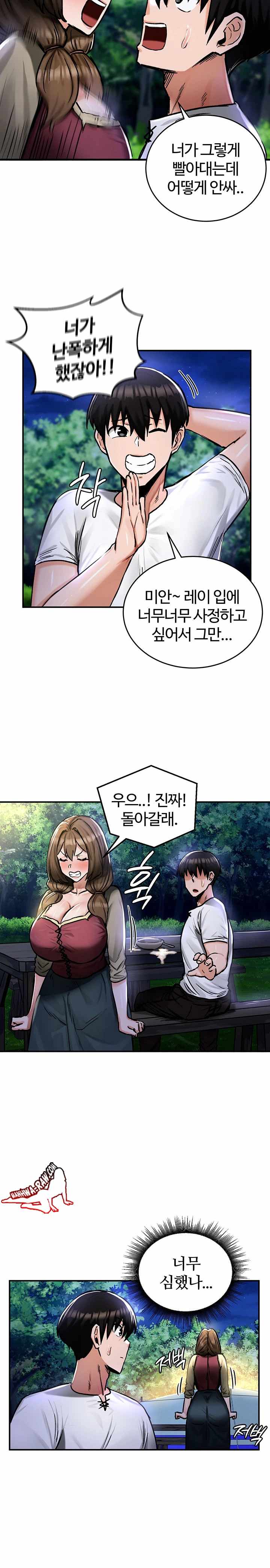 NEW  Regressed Warrior’s Female Dominance Page 20 - MangaHe