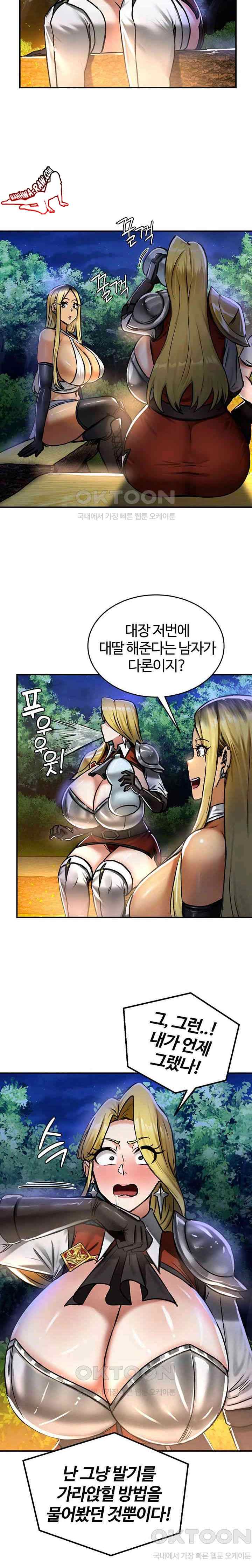 NEW  Regressed Warrior’s Female Dominance Page 15 - MangaHe
