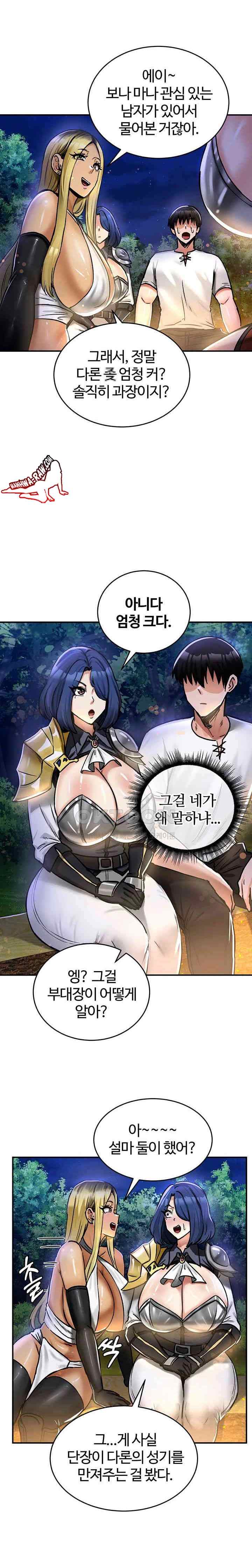 NEW  Regressed Warrior’s Female Dominance Page 16 - MangaHe