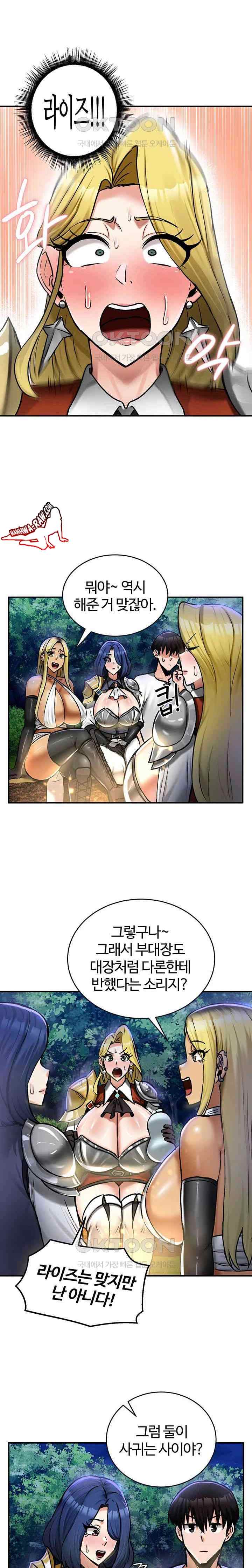 NEW  Regressed Warrior’s Female Dominance Page 17 - MangaHe