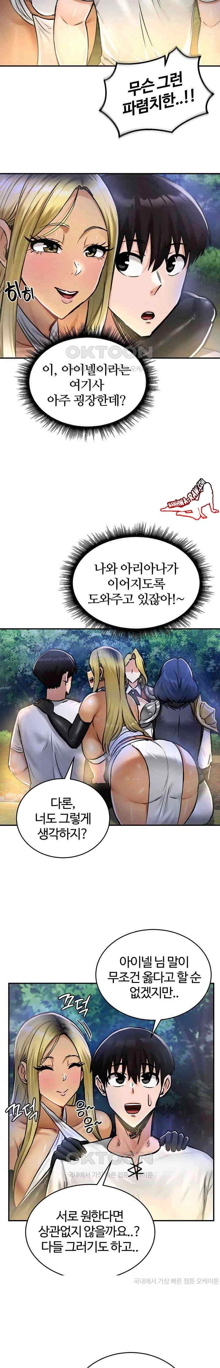 NEW  Regressed Warrior’s Female Dominance Page 20 - MangaHe