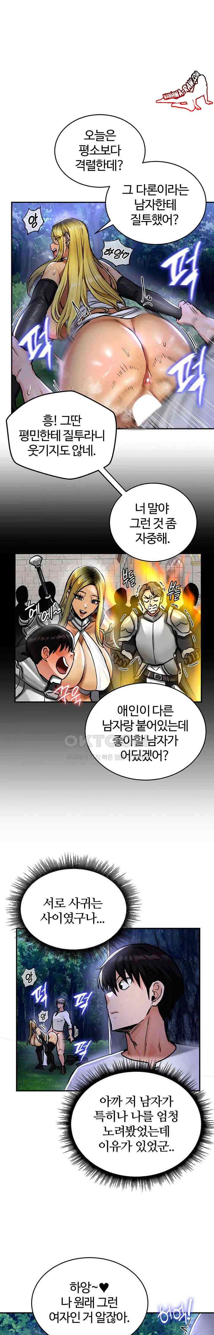 NEW  Regressed Warrior’s Female Dominance Page 3 - MangaHe