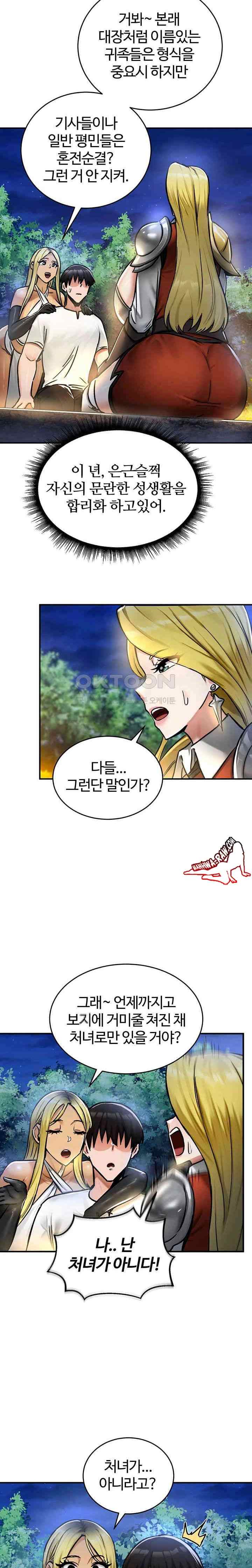 NEW  Regressed Warrior’s Female Dominance Page 21 - MangaHe