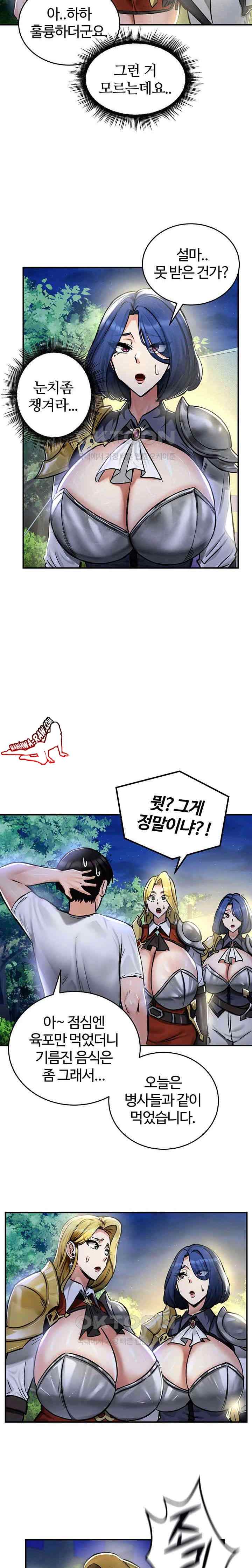 NEW  Regressed Warrior’s Female Dominance Page 9 - MangaHe