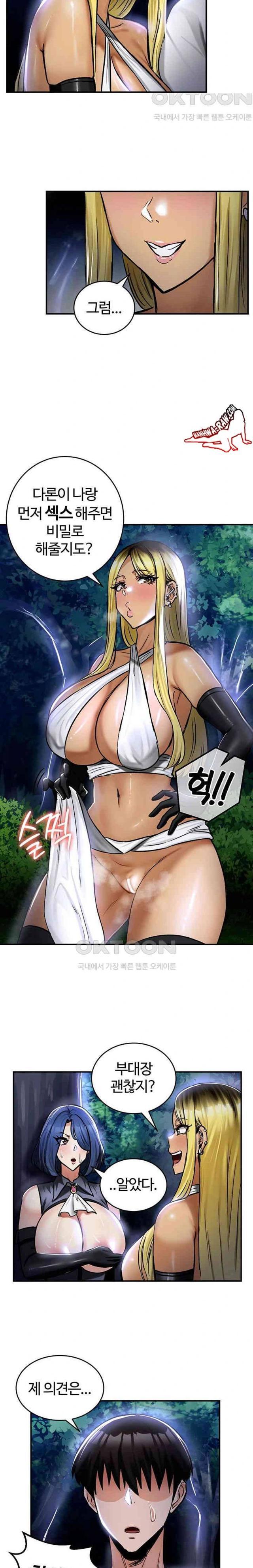 NEW  Regressed Warrior’s Female Dominance Page 18 - MangaHe