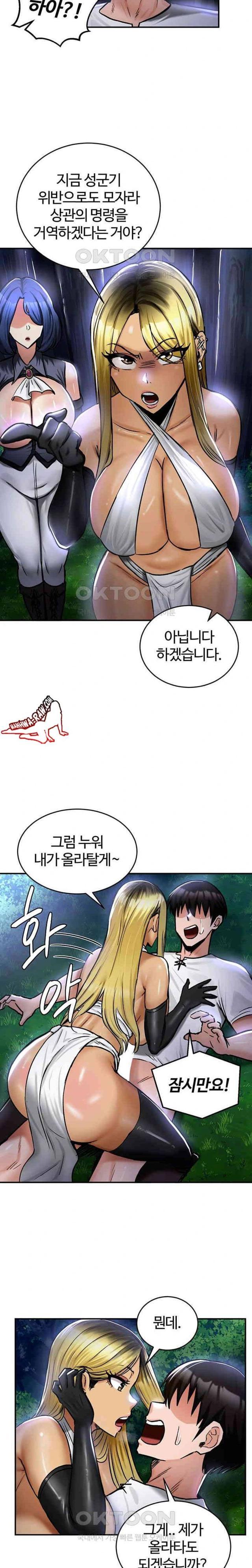 NEW  Regressed Warrior’s Female Dominance Page 19 - MangaHe