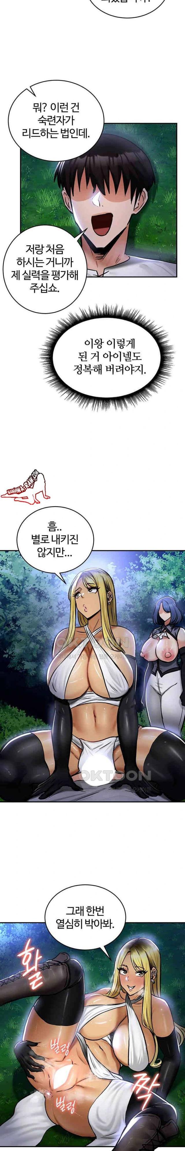 NEW  Regressed Warrior’s Female Dominance Page 20 - MangaHe