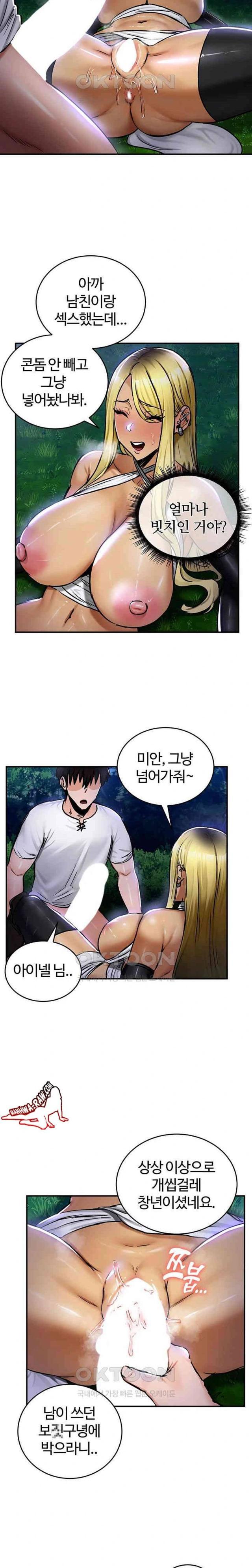 NEW  Regressed Warrior’s Female Dominance Page 23 - MangaHe