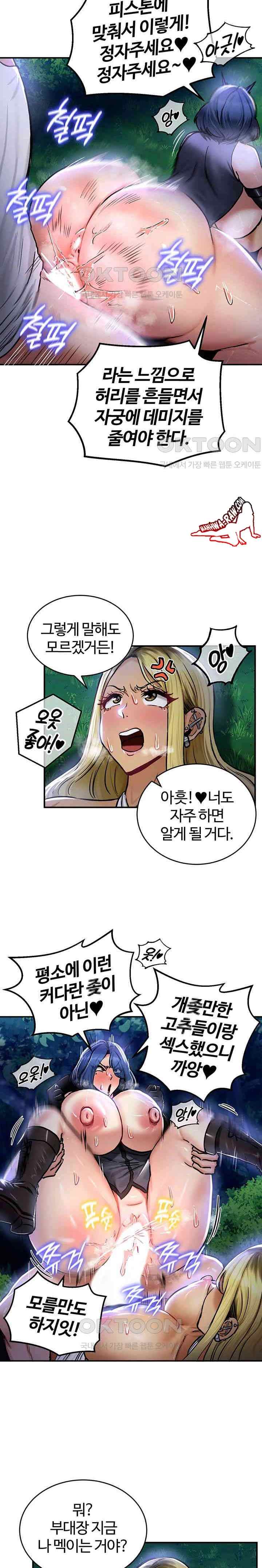 NEW  Regressed Warrior’s Female Dominance Page 13 - MangaHe