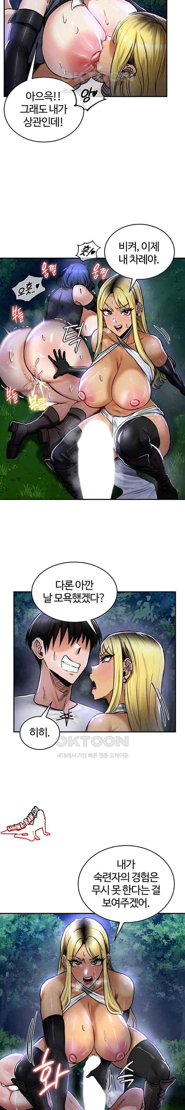 NEW  Regressed Warrior’s Female Dominance Page 17 - MangaHe