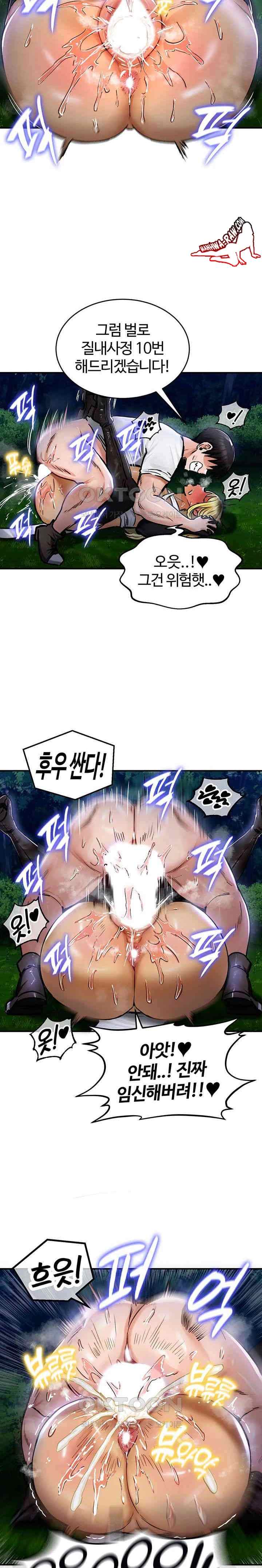 NEW  Regressed Warrior’s Female Dominance Page 21 - MangaHe