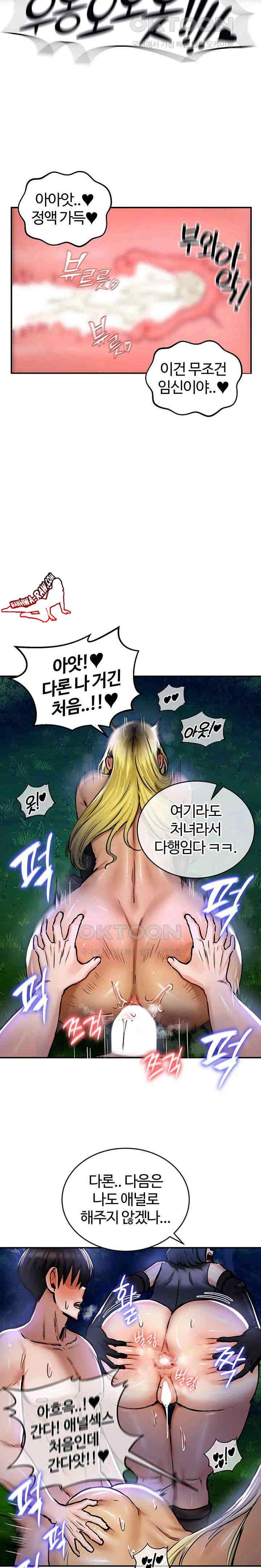 NEW  Regressed Warrior’s Female Dominance Page 22 - MangaHe