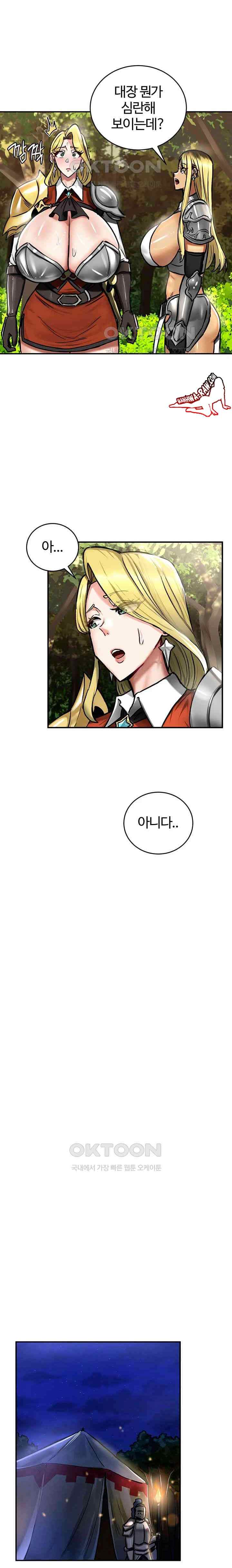 NEW  Regressed Warrior’s Female Dominance Page 13 - MangaHe
