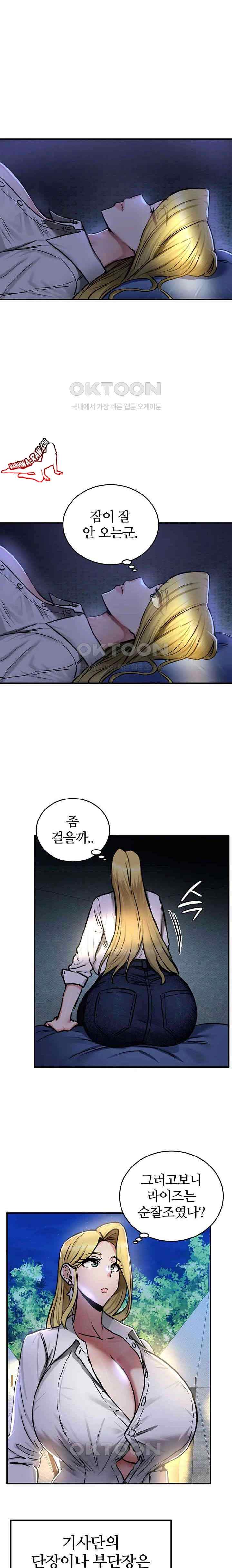 NEW  Regressed Warrior’s Female Dominance Page 14 - MangaHe