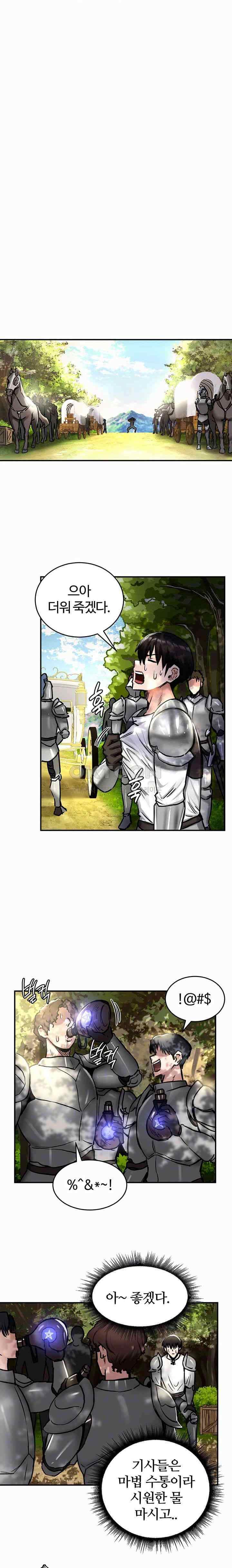 NEW  Regressed Warrior’s Female Dominance Page 4 - MangaHe
