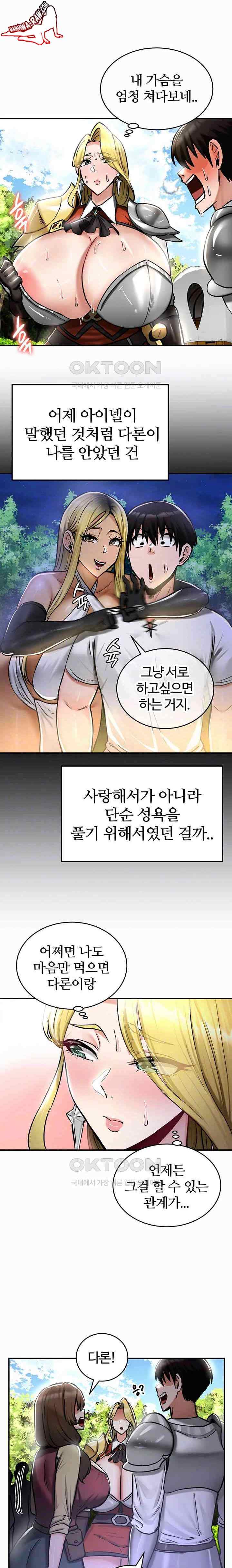 NEW  Regressed Warrior’s Female Dominance Page 7 - MangaHe